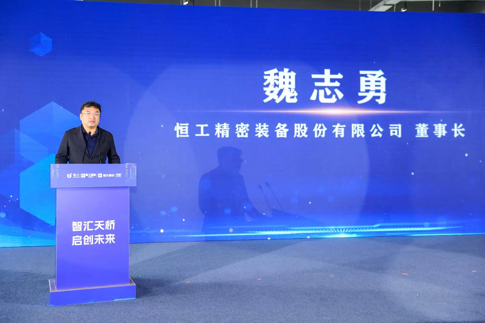 恒工精密全面切入具身智能赛道5.jpg