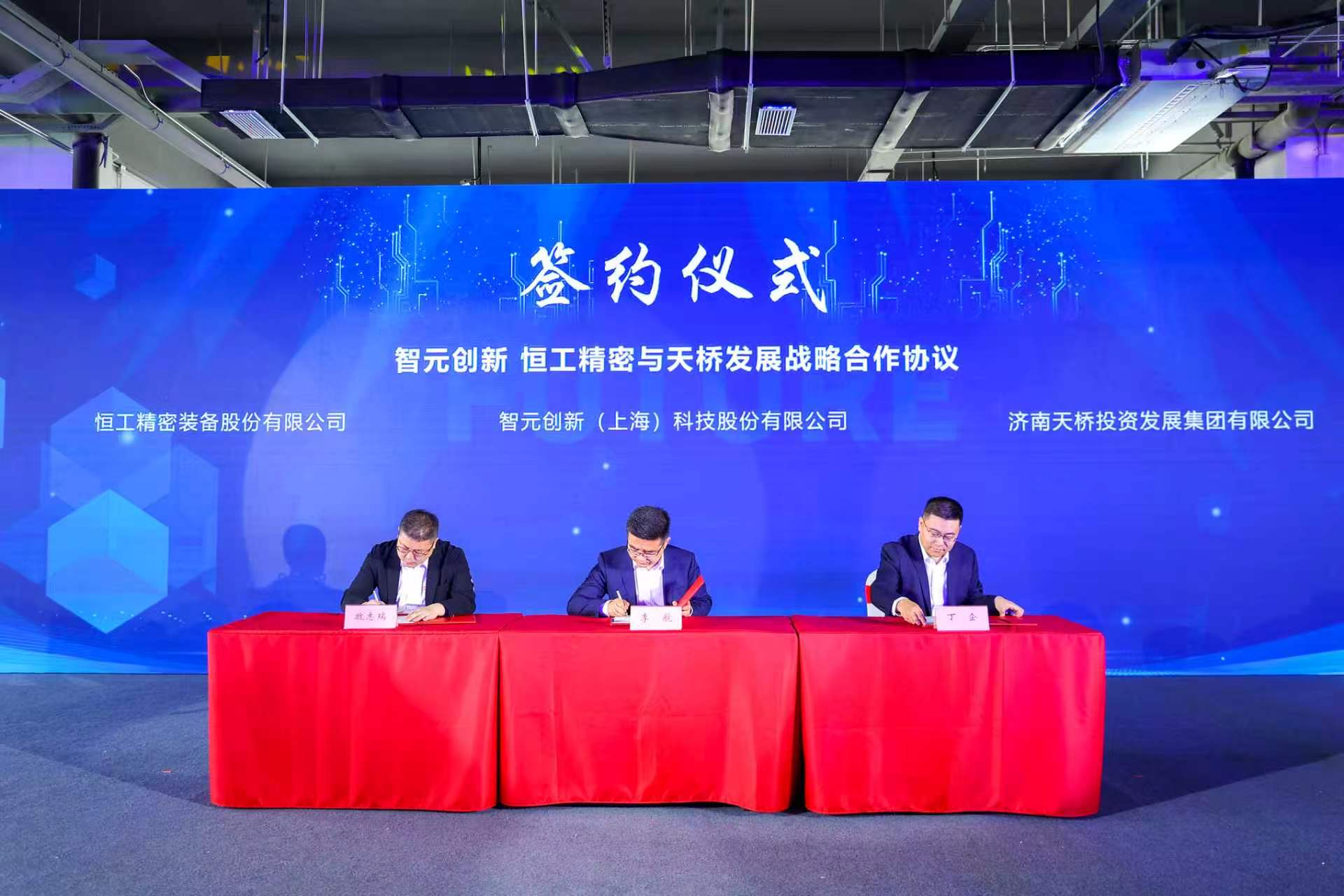 恒工精密全面切入具身智能赛道6.jpg