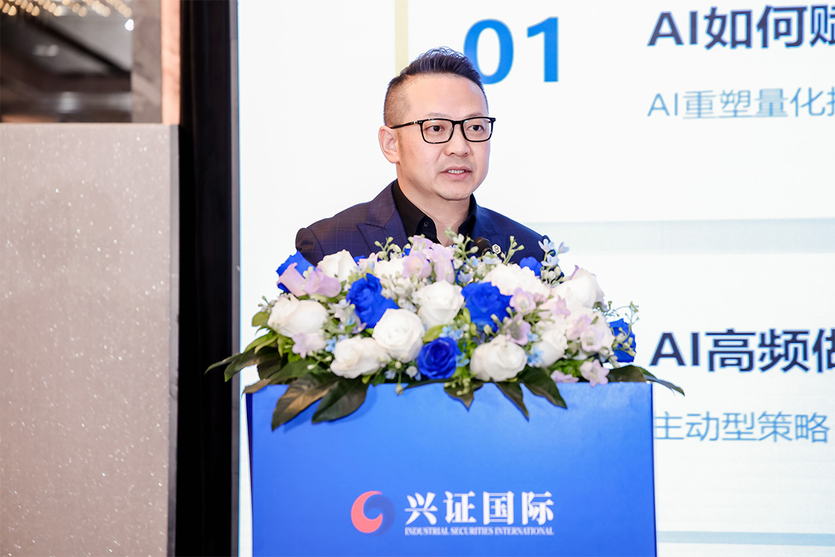 高盈量化与兴证国际将开展全面深入合作1.jpg