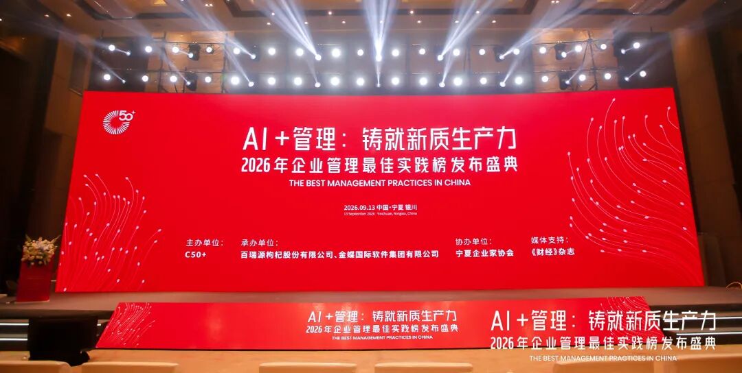 微信图片_20260917160216_114_128.jpg