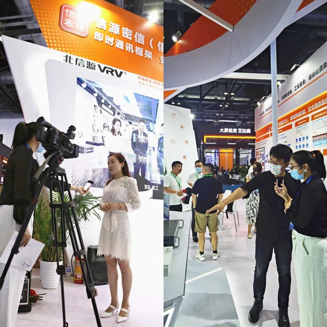 展会现场,北信源董事长林皓向到访的领导,嘉宾介绍了公司整体发展