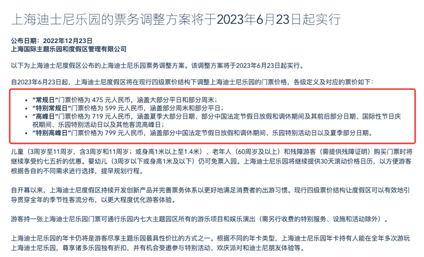 解锁上海出发国内游新体验：领略中国各地美景