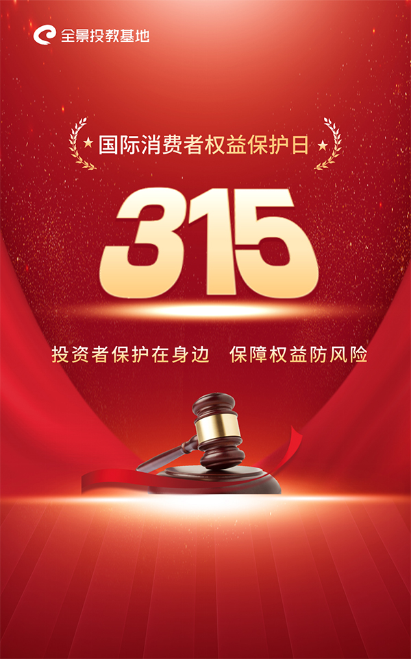 315-红色.jpg