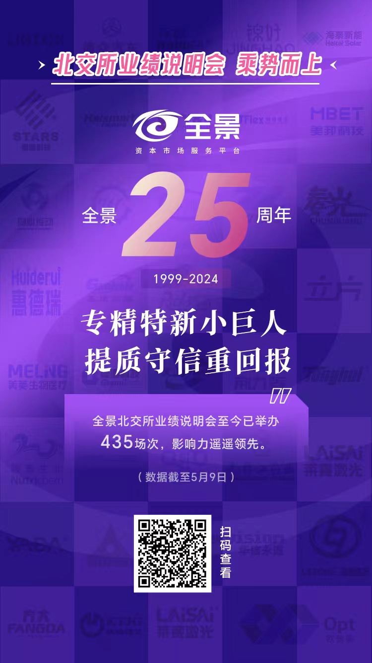 微信图片_20240515085641.jpg
