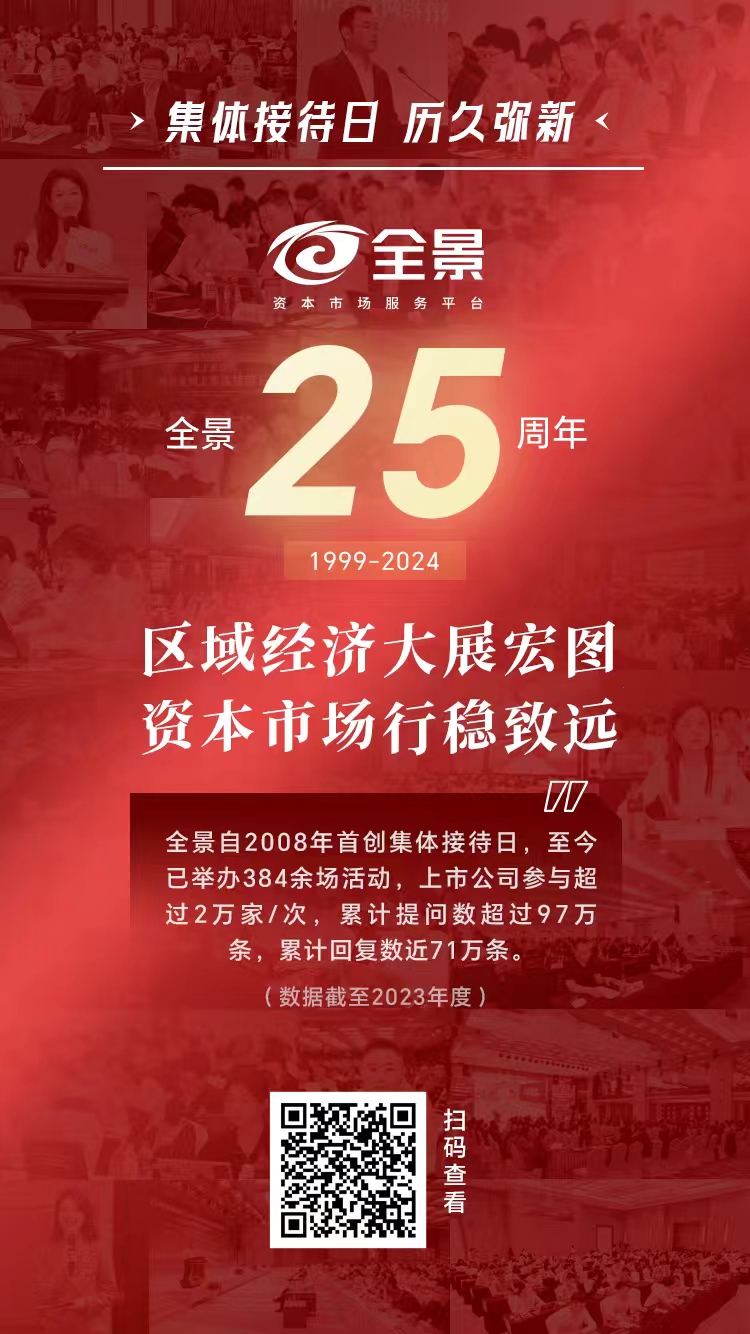 微信图片_20240515085736.jpg