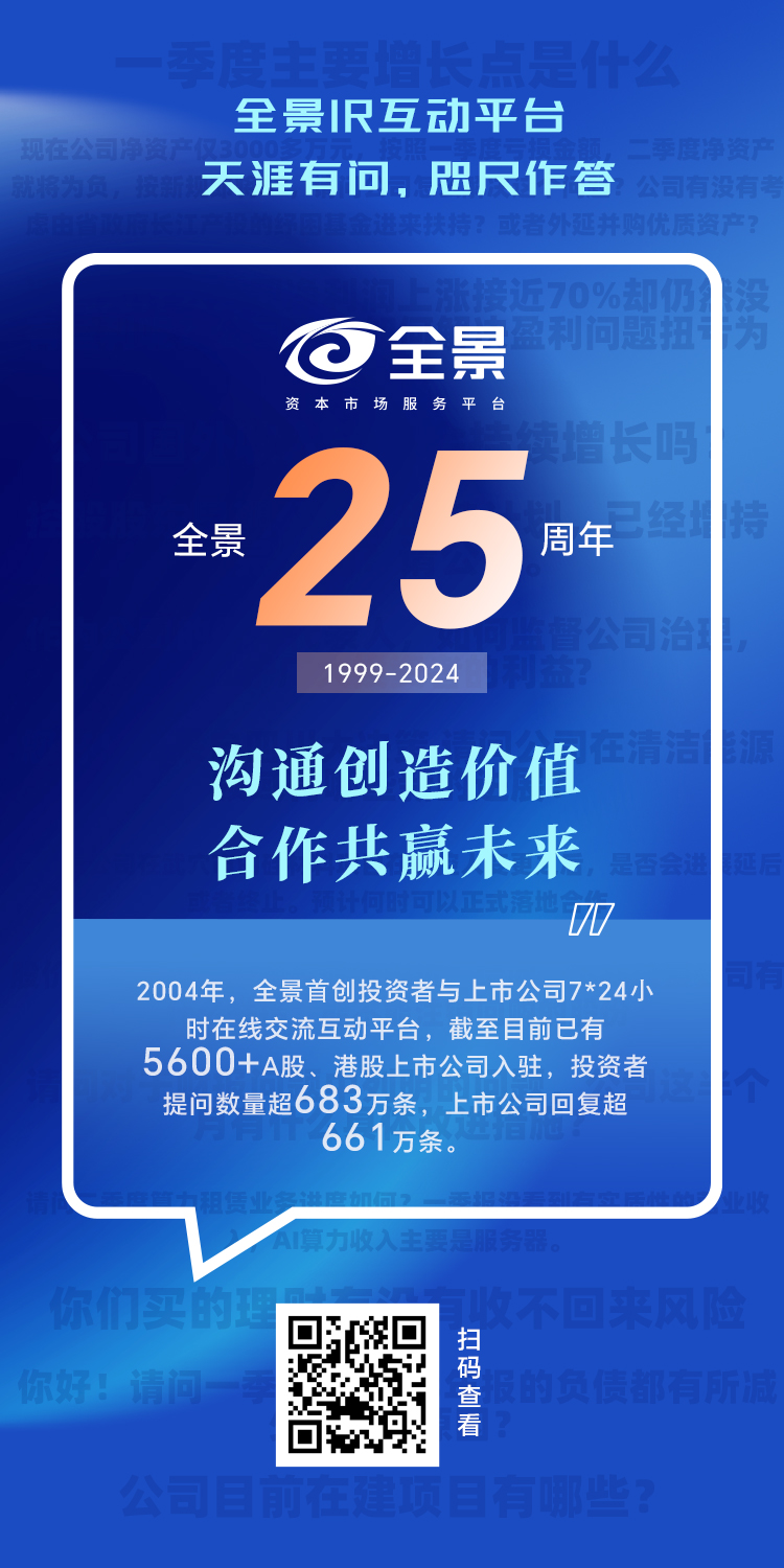 微信图片_20240517091711.jpg