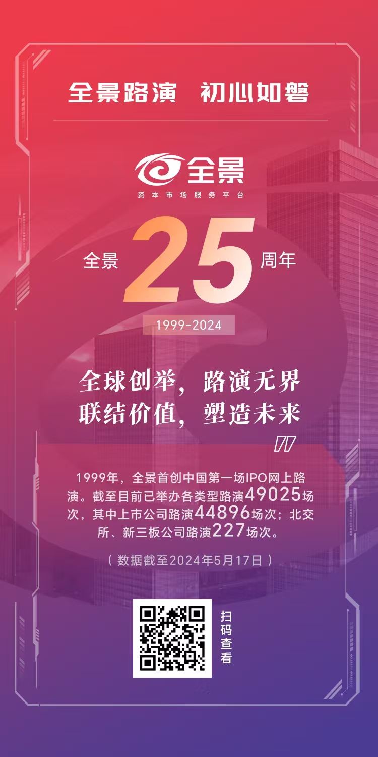 微信图片_20240520093548.jpg