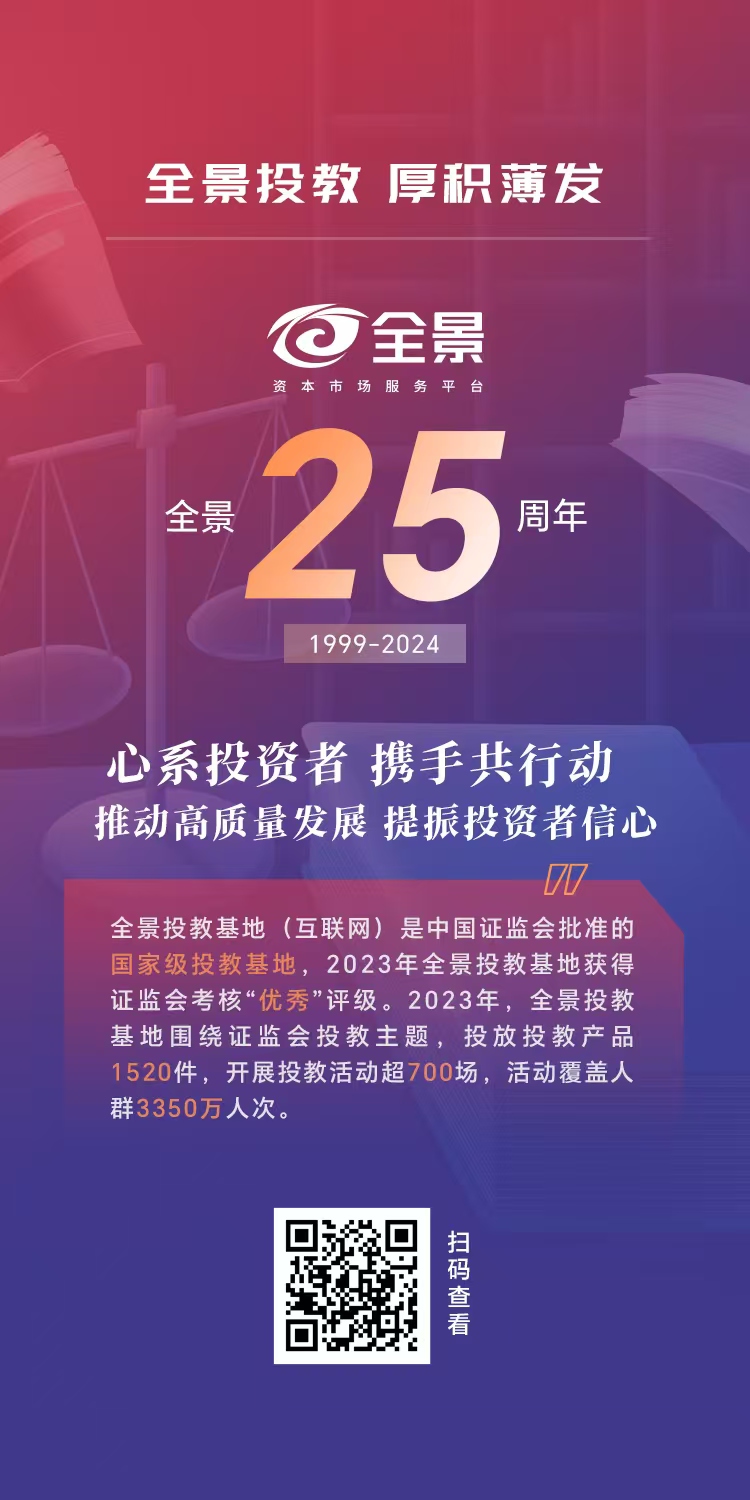 微信图片_20240521133006.jpg