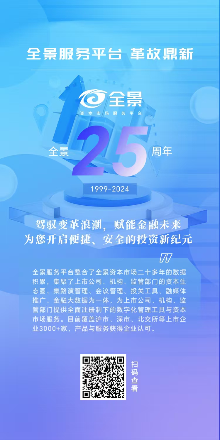 微信图片_20240527085323.jpg