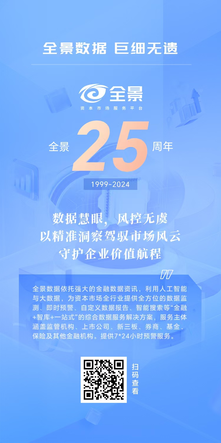 微信图片_20240527085545.jpg