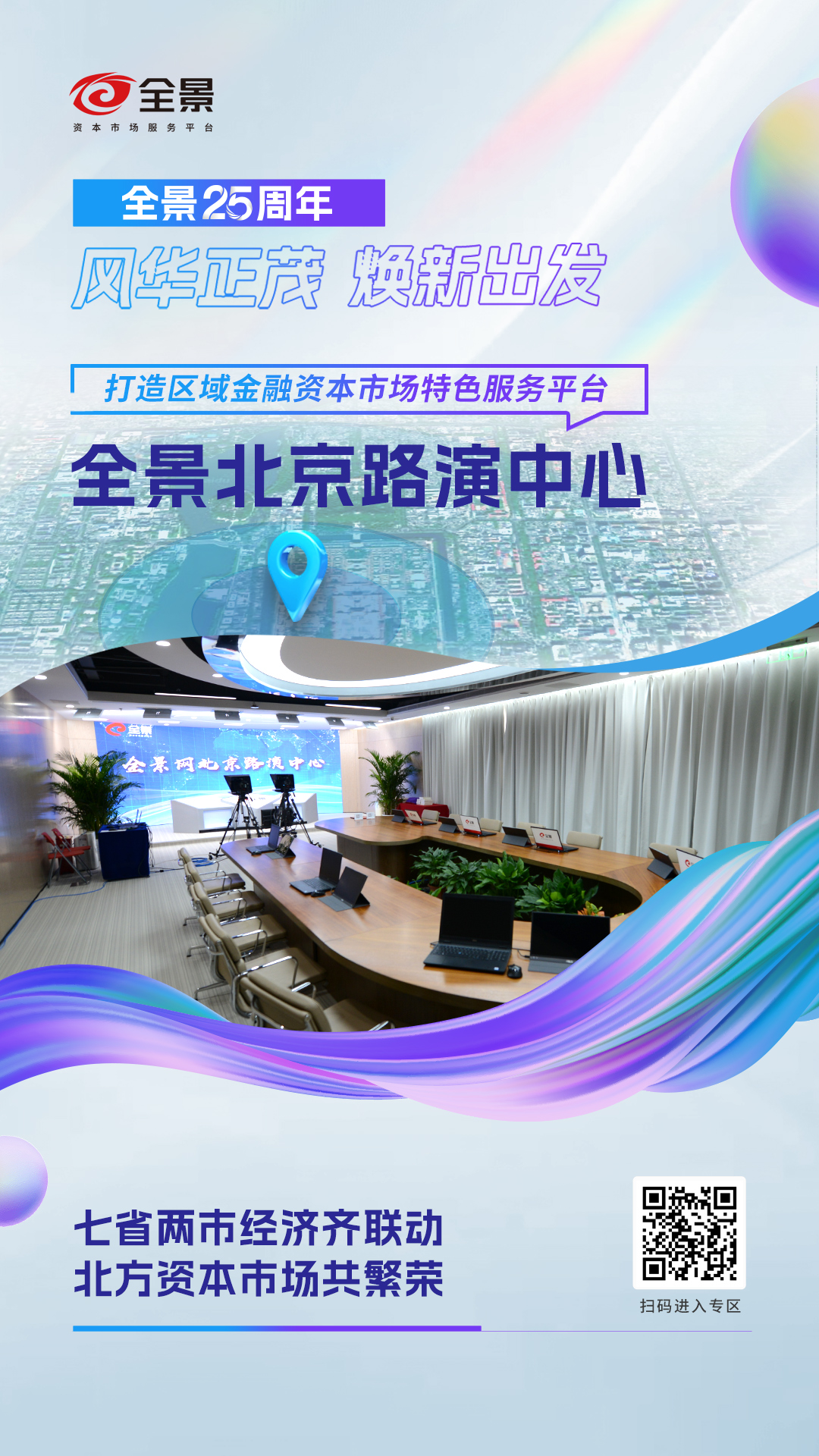 北京.jpg