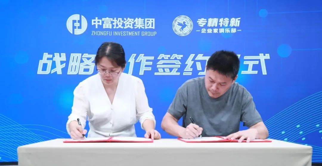 签约.jpg 签约.jpg