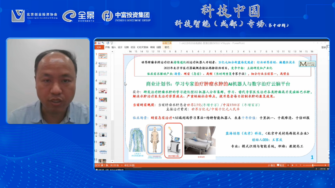蓝海.png 蓝海.png