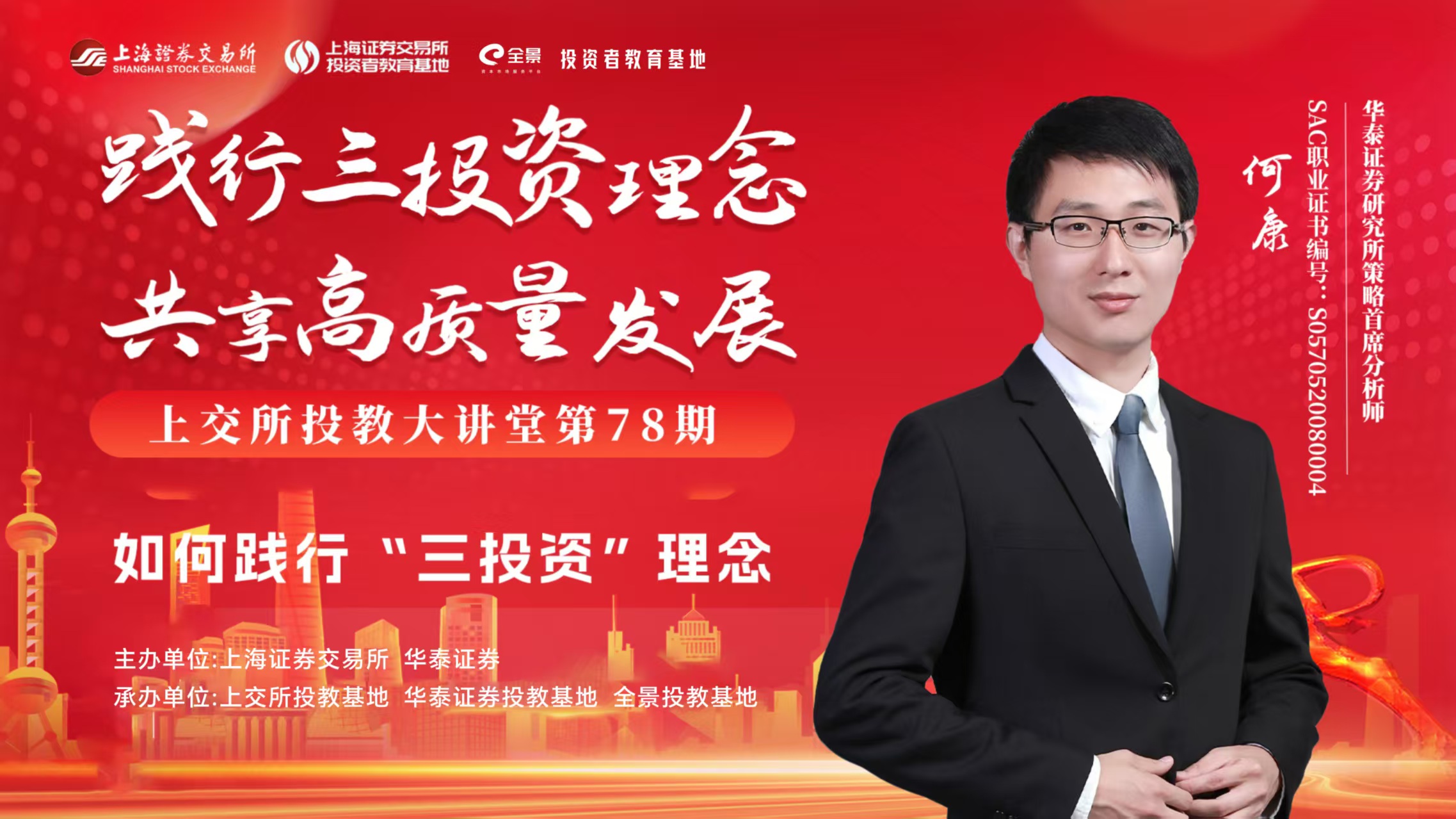 微信图片_20251022143701_734_75.jpg