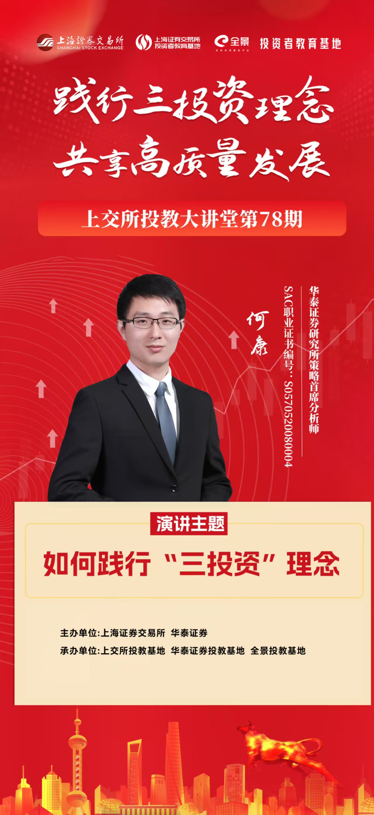 微信图片_20251022143701_735_75.jpg