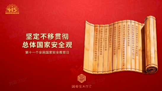 搜狗高速浏览器截图20260414112940.png