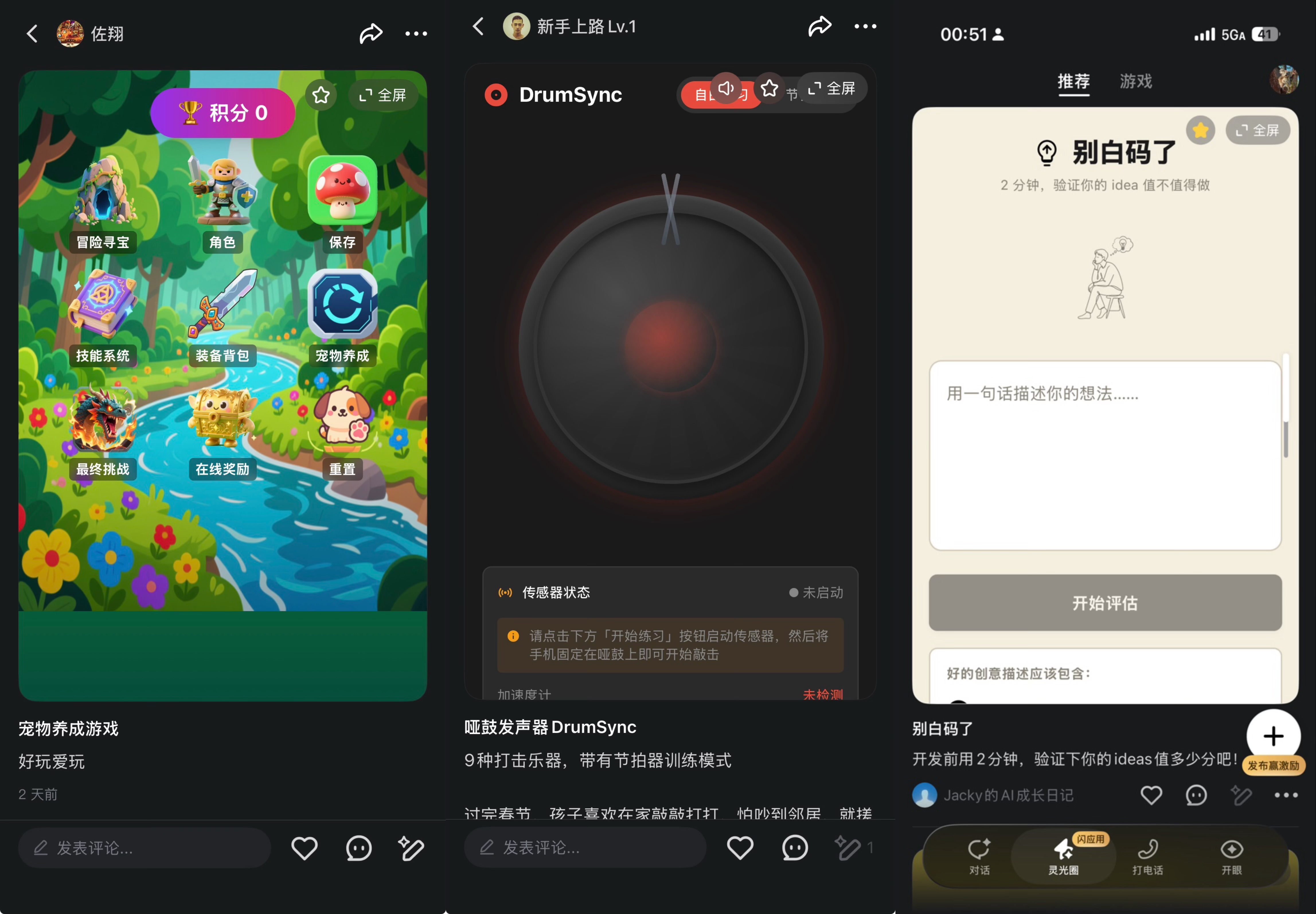 图片1.png 图片1.png