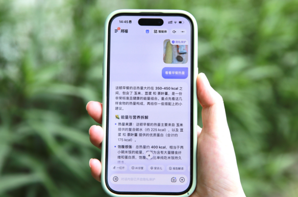 搜狗高速浏览器截图20260729102532.png