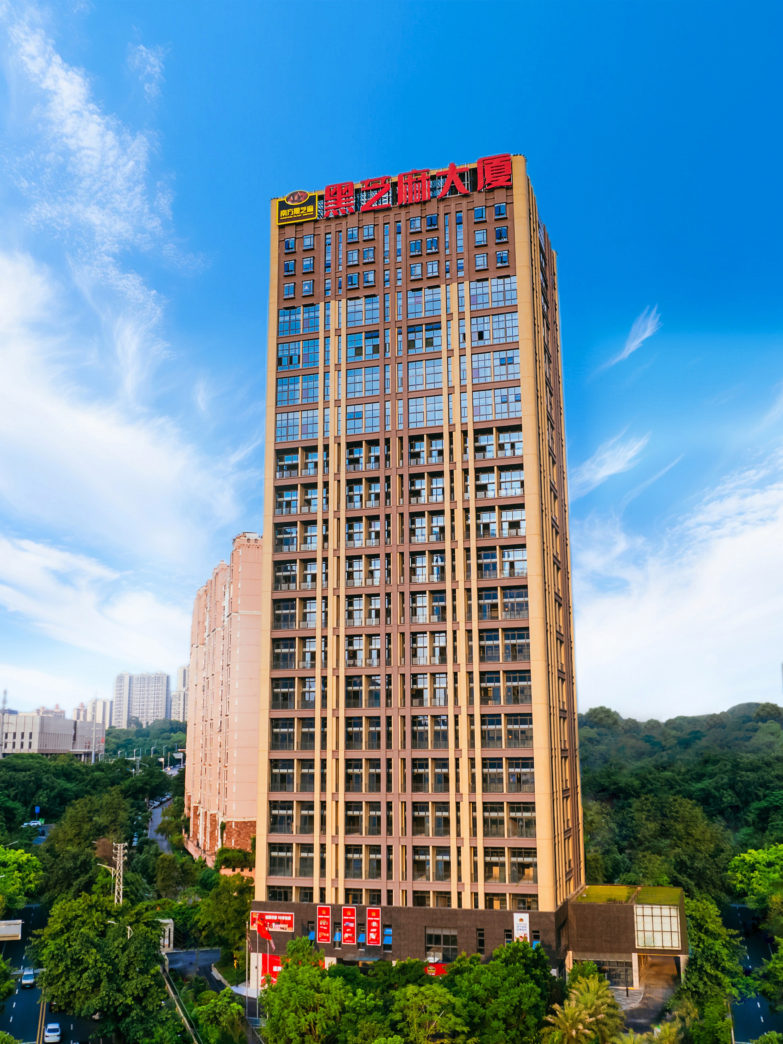 1.总部大厦——修图定稿202410.jpg