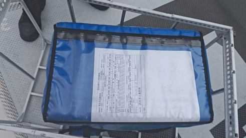 搜狗高速浏览器截图20251023095418.png 搜狗高速浏览器截图20251023095418.png