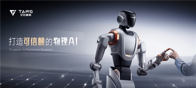 WAIC 2026抢先看丨陈亦伦博士带队亮相！AWE 3.5大模型、真实产线集群、灵巧手魔术同台，它石智航打造可信赖的物理AI