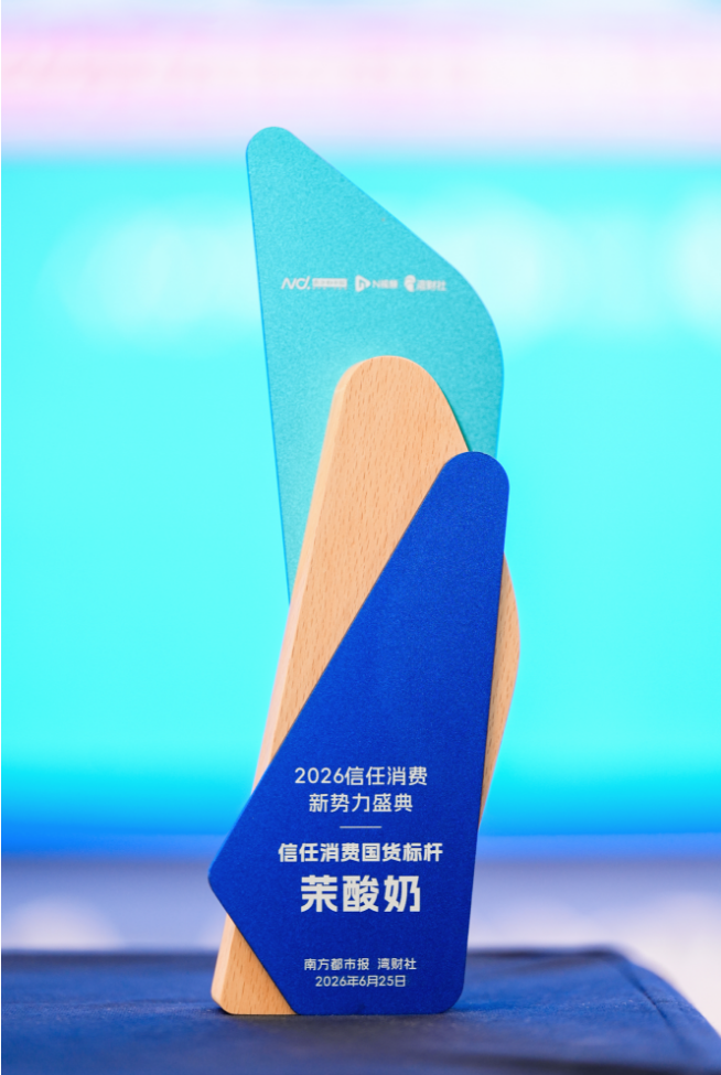 QQ_1784529507981.png