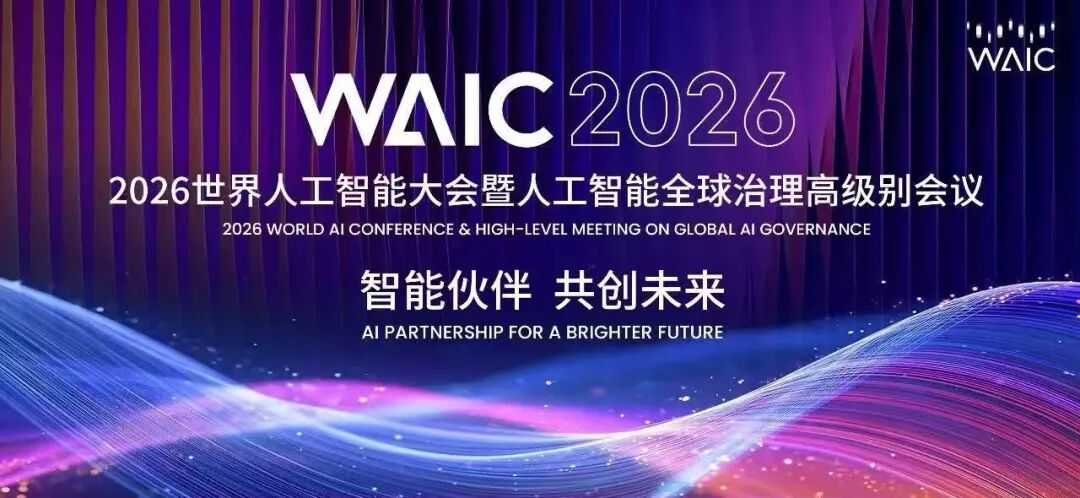 WAIC全球首秀|聚焦城服“3D”,侨银推出国内首个城市级专业化场景具身人形机器人