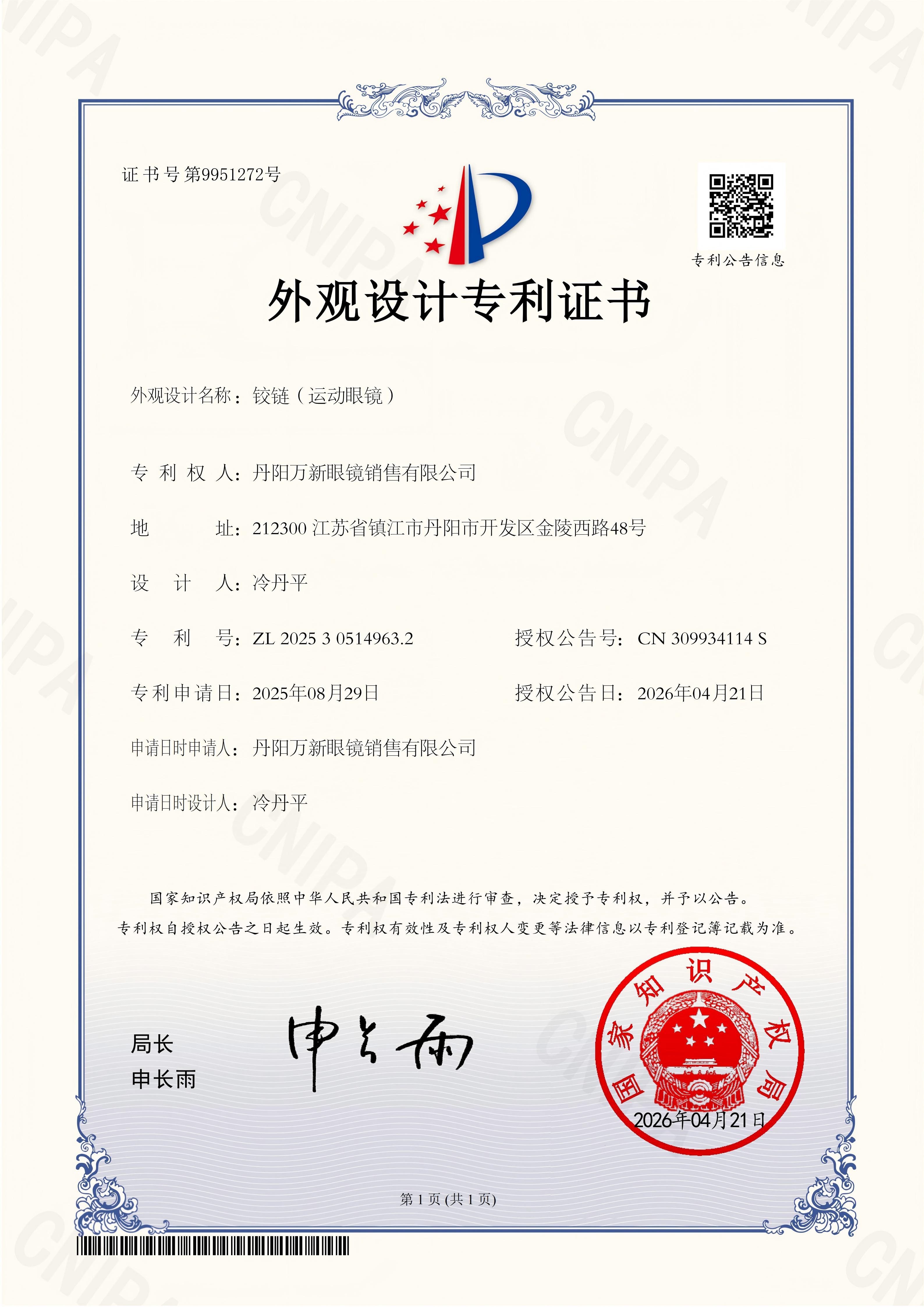 WPS图片(3).jpeg