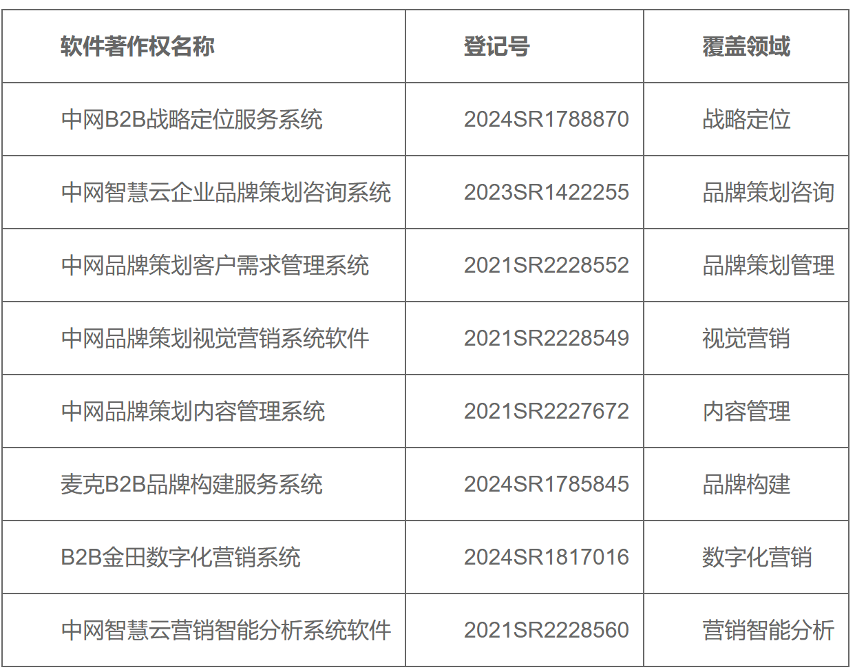 b86b81a9-ad36-4bf0-9894-22d3665c307e.png