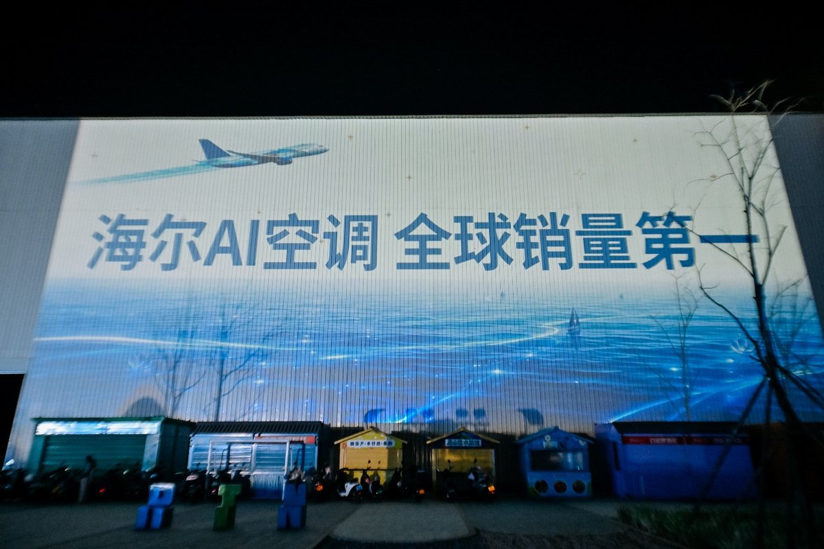 母婴适用！海尔空调AI睡眠科技获评国际领先