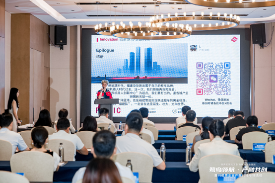 鹭岛领航・产融共创——厦门优质企业产融对接专场活动顺利举行