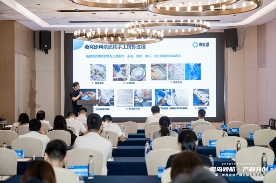 鹭岛领航・产融共创——厦门优质企业产融对接专场活动顺利举行