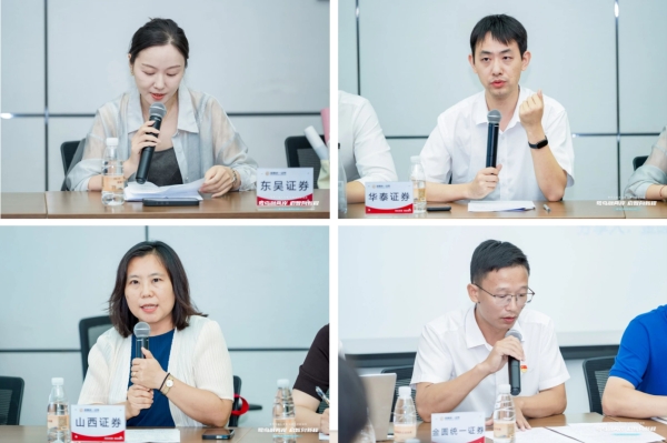 鹭岛融两岸,启智向新程 ——第三届“金融强国”投教活动厦门站圆满举行