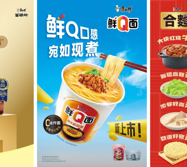 康师傅半年报出炉:大单品诠释硬核增长