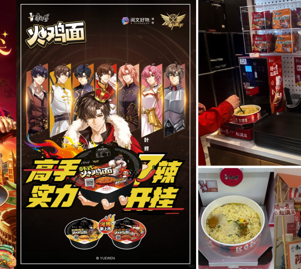 康师傅半年报出炉:大单品诠释硬核增长