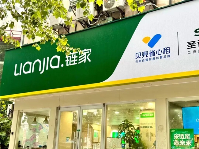 央视报道“诚意卖”新模式 二手房市场流动性现破局信号