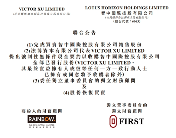 搜狗高速浏览器截图20260909175527.png