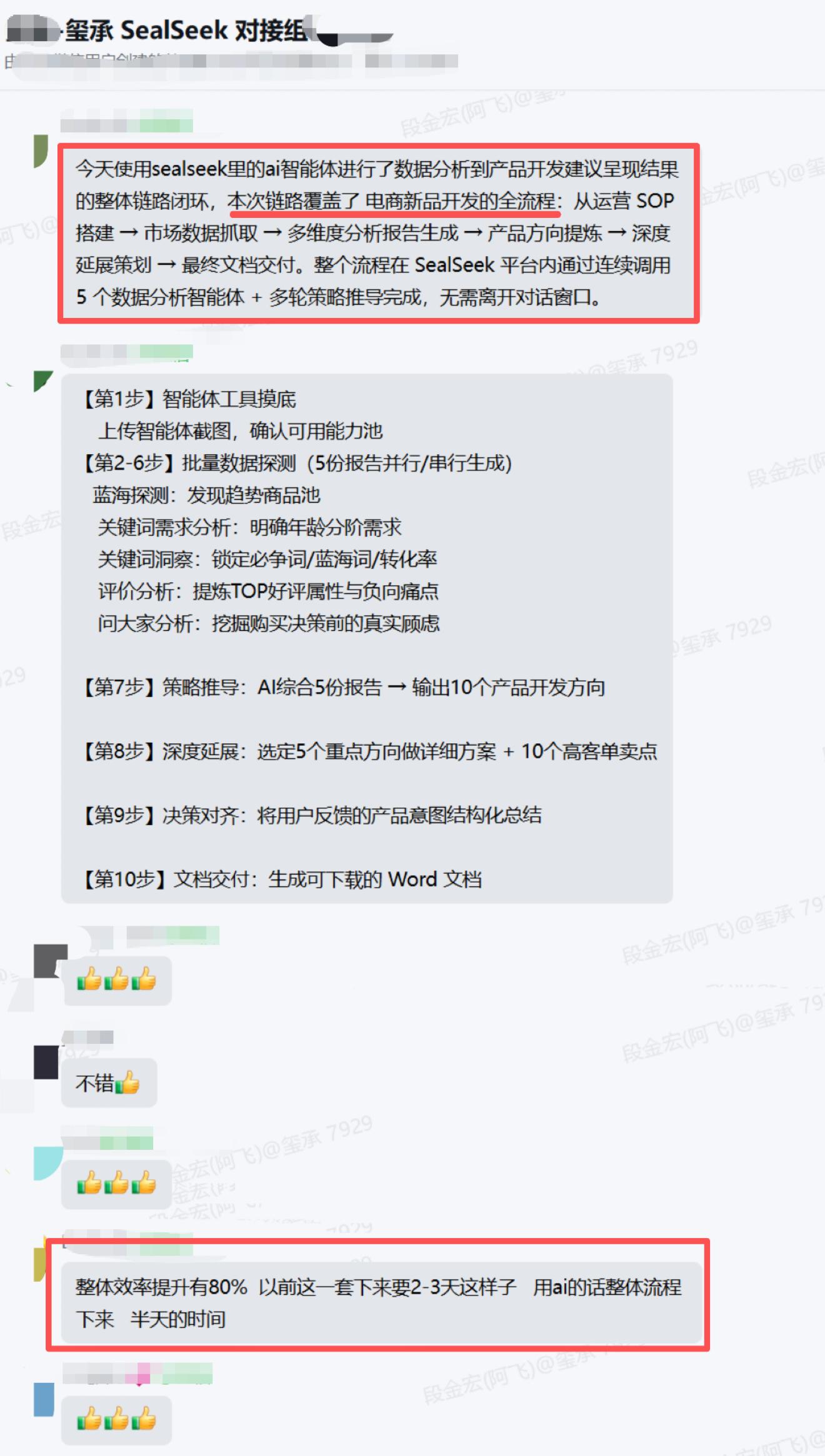 配图1.jpg