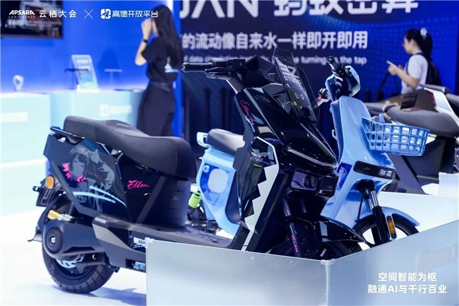 全球两轮出行龙头雅迪联袂高德3.jpg 全球两轮出行龙头雅迪联袂高德3.jpg