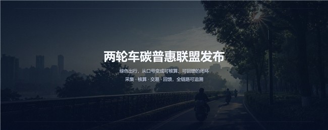 全球两轮出行龙头雅迪联袂高德1.jpg 全球两轮出行龙头雅迪联袂高德1.jpg