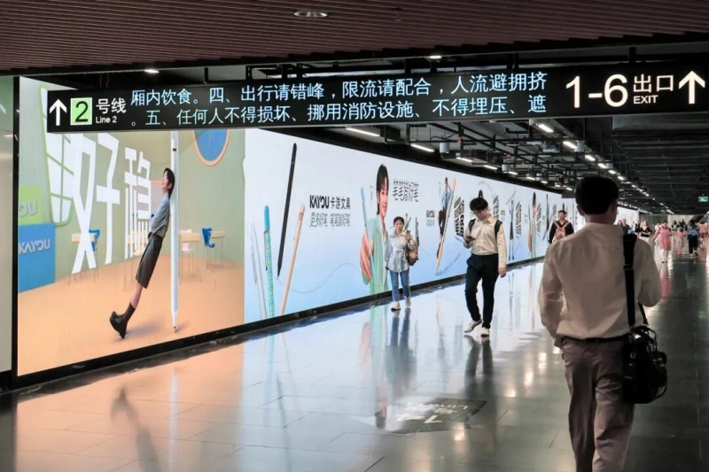 携周笔畅传递书写价值，奥特曼卡生产商卡游探索文具情绪消费场景