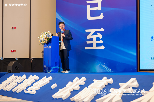智合AI创始人洪祖运：智能觉醒，AI原生与律所变革