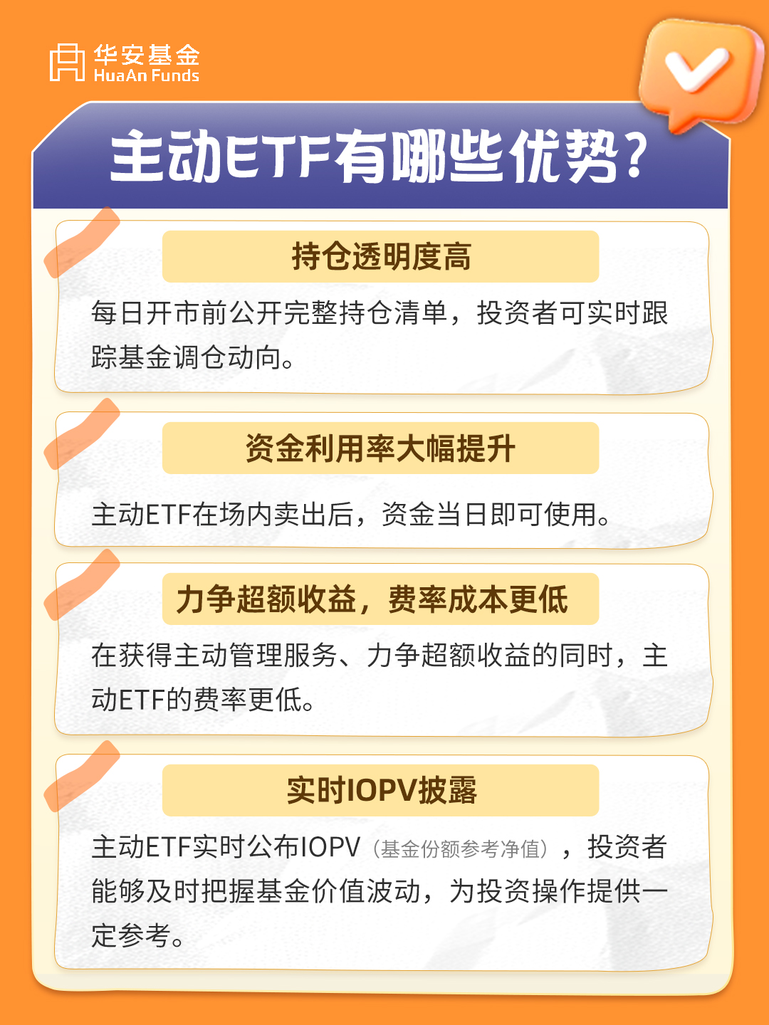 图片 4.png