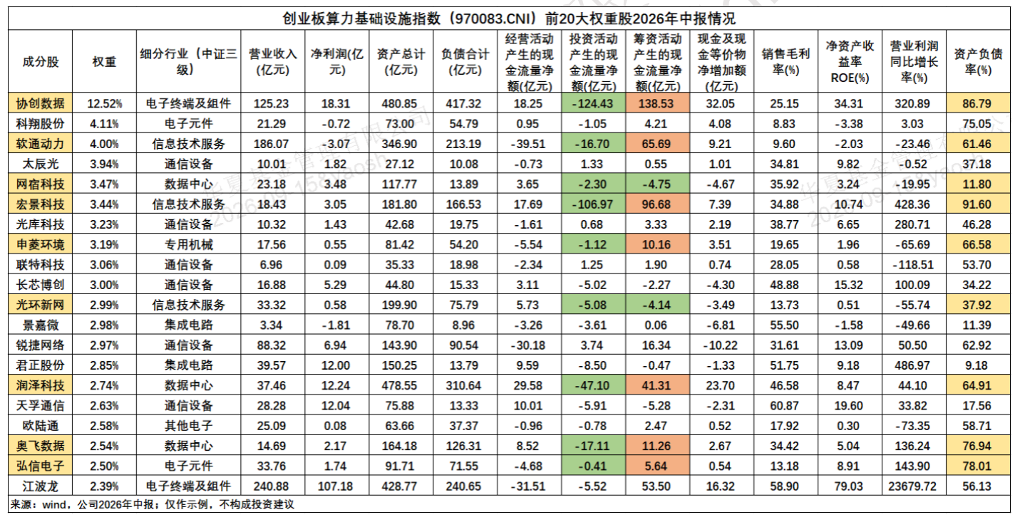 截屏2026-09-21 09.30.33.png