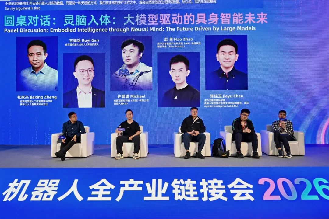FIRST大会主论坛重磅启幕13.jpg