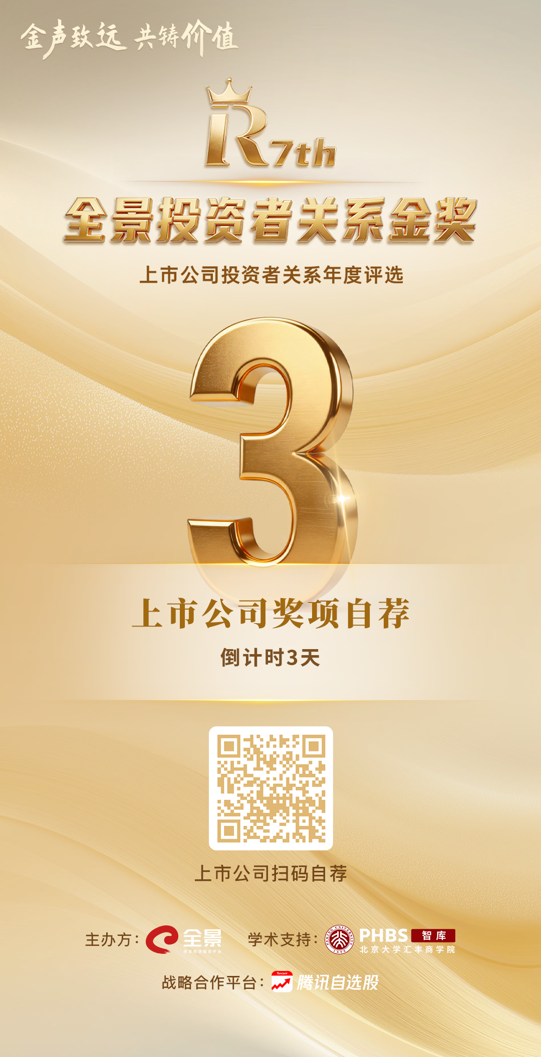 微信图片_20260428100501_103_231.png