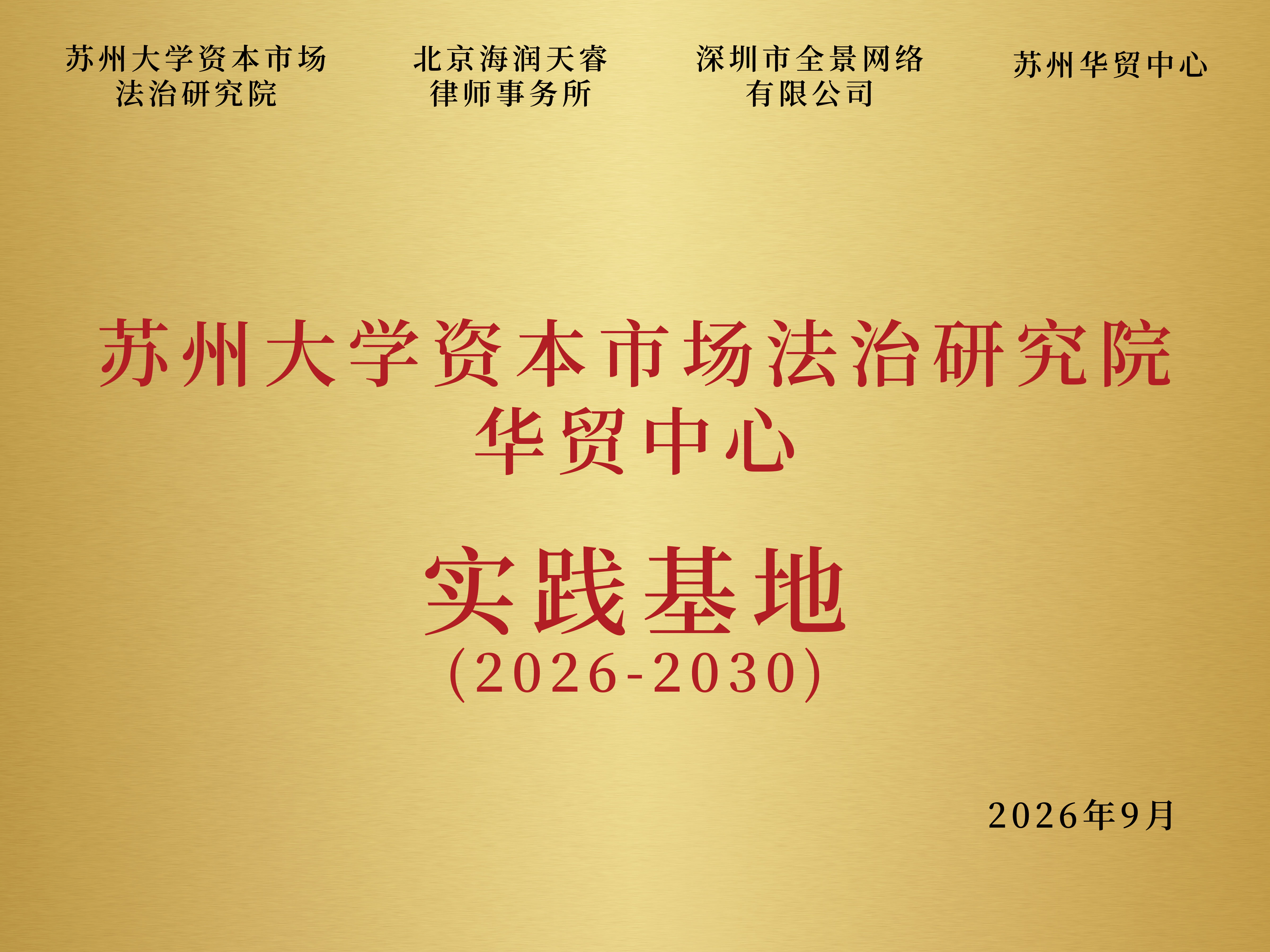 图片6.png