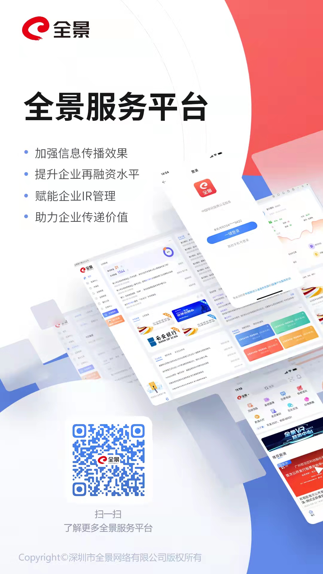 微信图片_20220312152834.jpg 微信图片_20220312152834.jpg