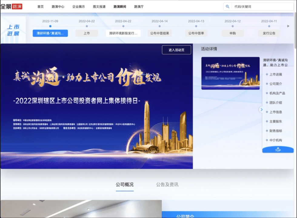 微信图片_20221130105124.gif 微信图片_20221130105124.gif