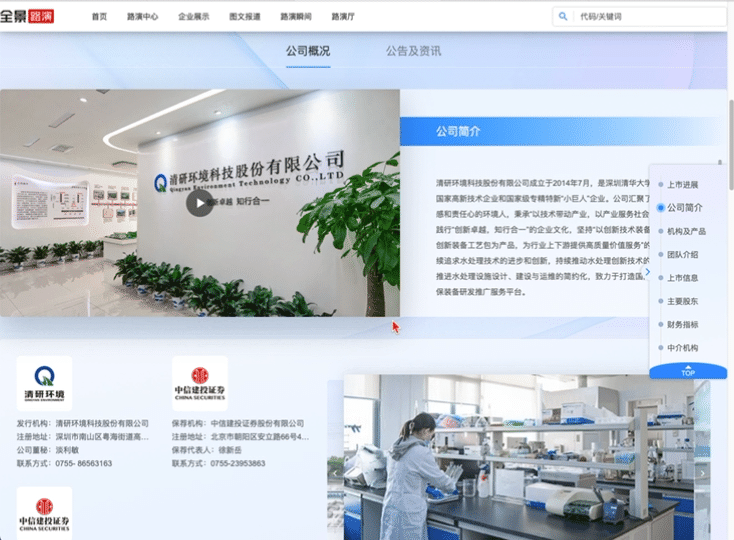 微信图片_20221130105248.gif 微信图片_20221130105248.gif